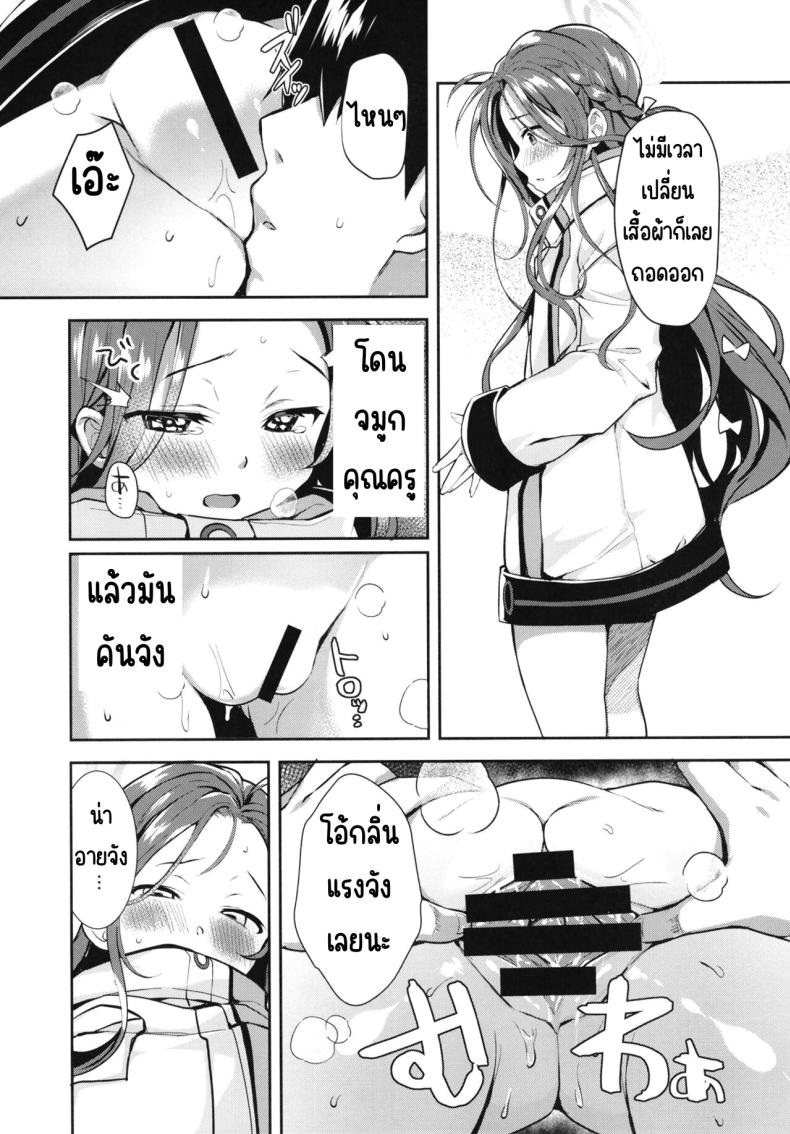 หลังเดดไลน์